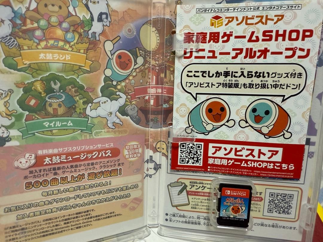 a*0様 太鼓の達人　ドンダフルフェスティバル　太鼓とバチ専用コントローラーセッ