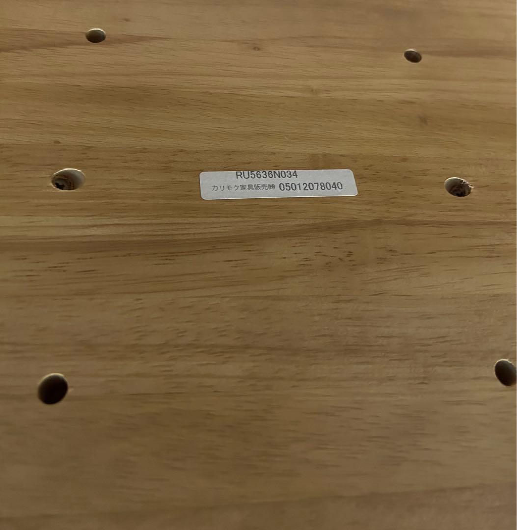 カリモク.オットマン