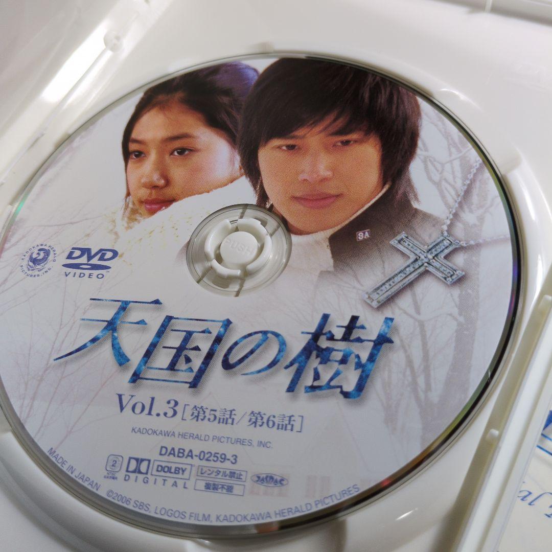 天国の樹 DVD-BOX〈6枚組〉