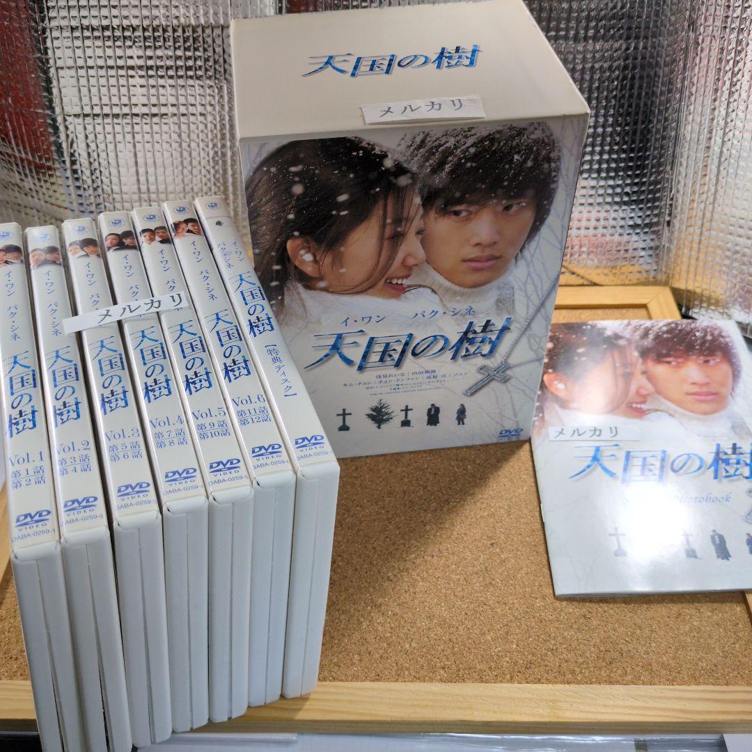 天国の樹 DVD-BOX〈6枚組〉