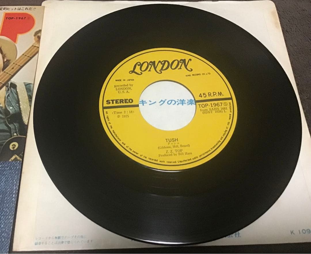 名曲‼️国内盤シングル『ZZトップ　タッシュ / ブルー・ジーンズ・ブルース』