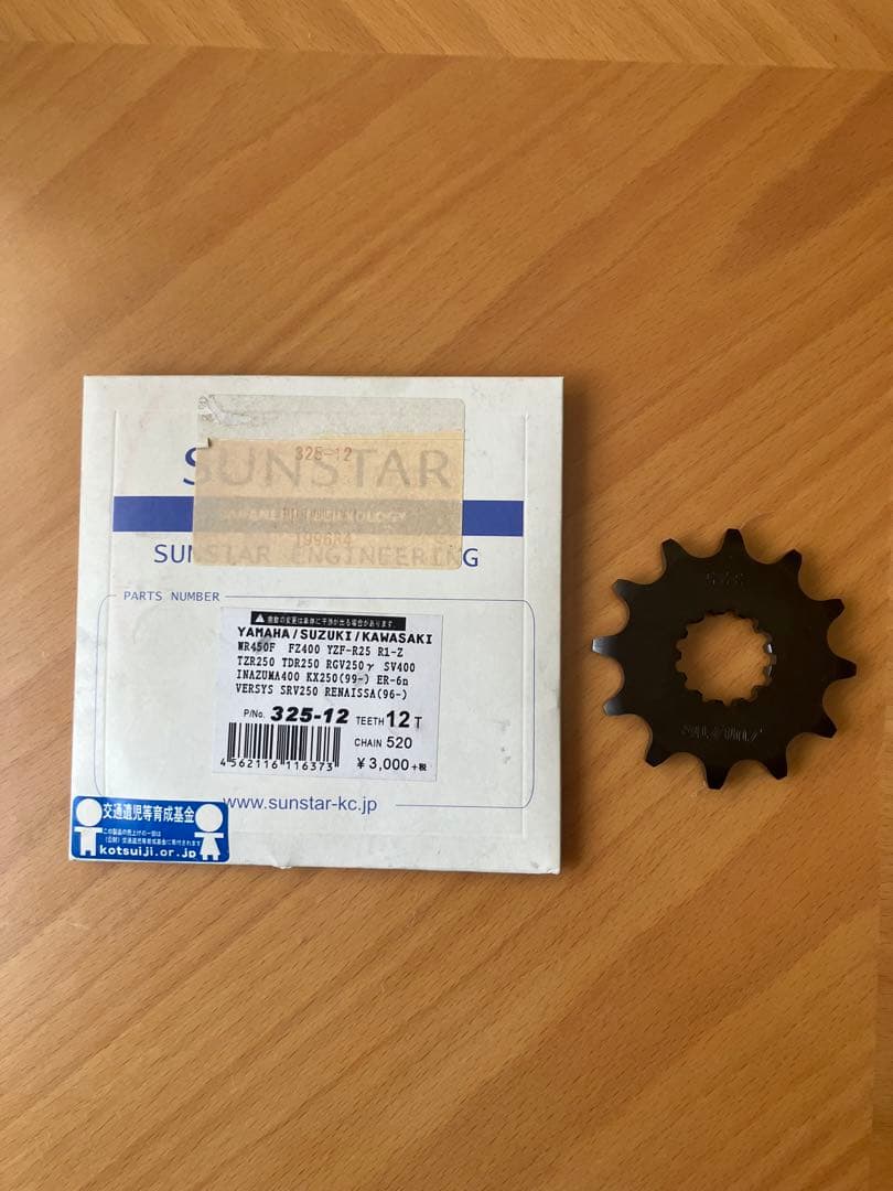 wr250rオフロード前後ホイールタイヤセット