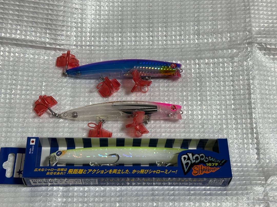 ブローウィン 167f シャロー　アイザー 125f リラード　応募券あり