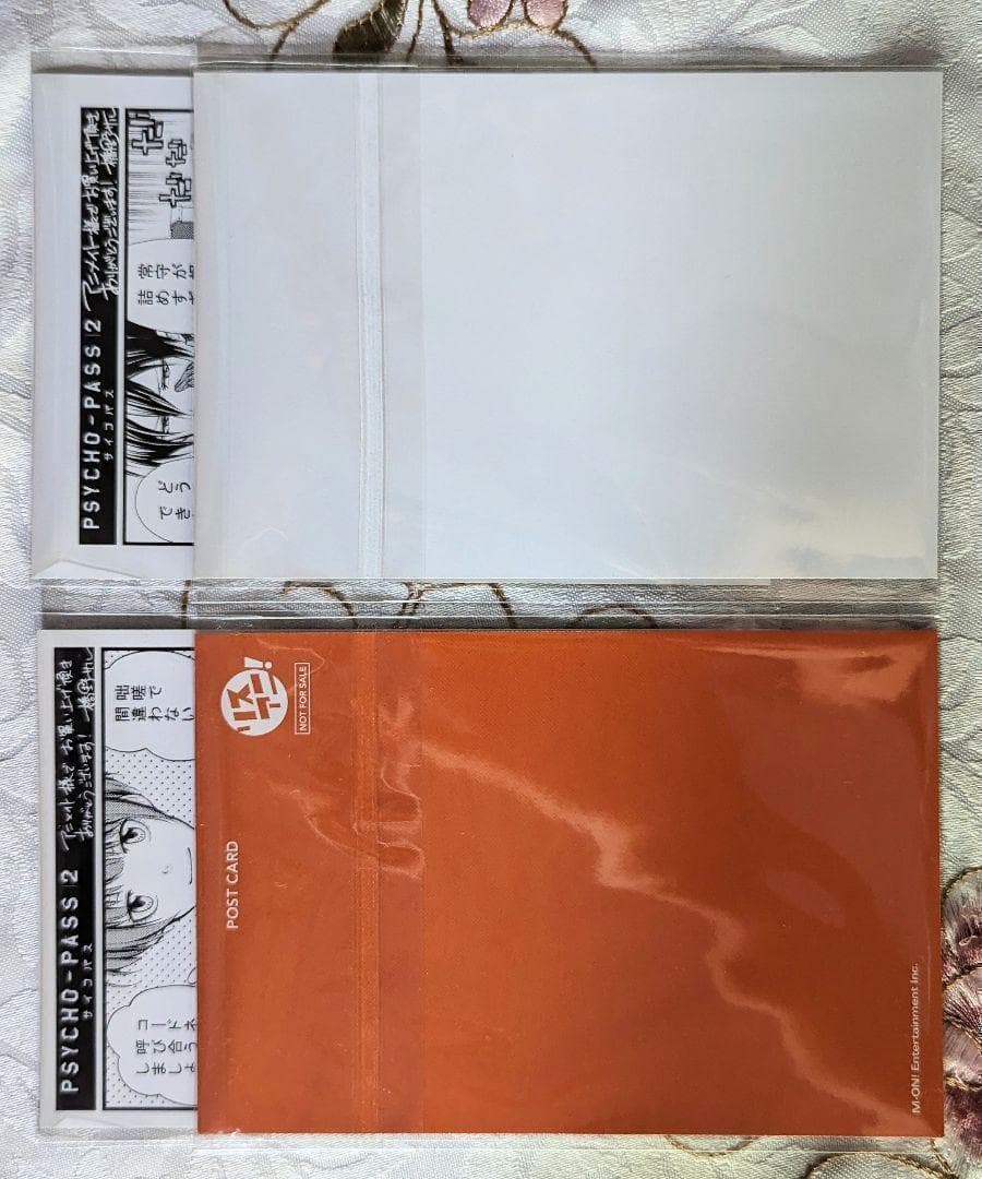 特典付 PSYCHO-PASS 2 全巻 OFFICIAL PROFILING2