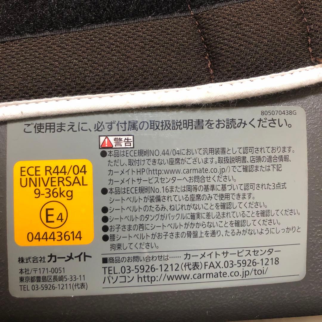 エールべべ　サラット3ステップクワトロ ブラウン　チャイルドシート