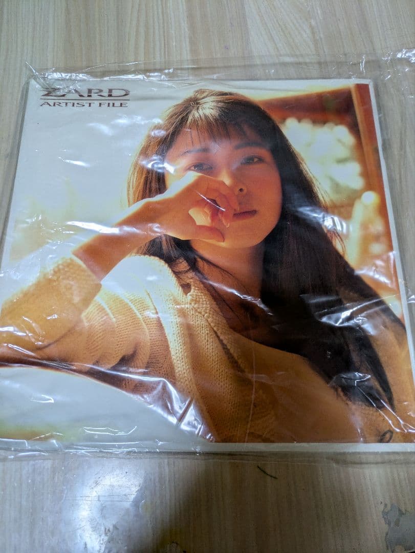 ZARD あの微笑みを忘れないでオマケ付き
