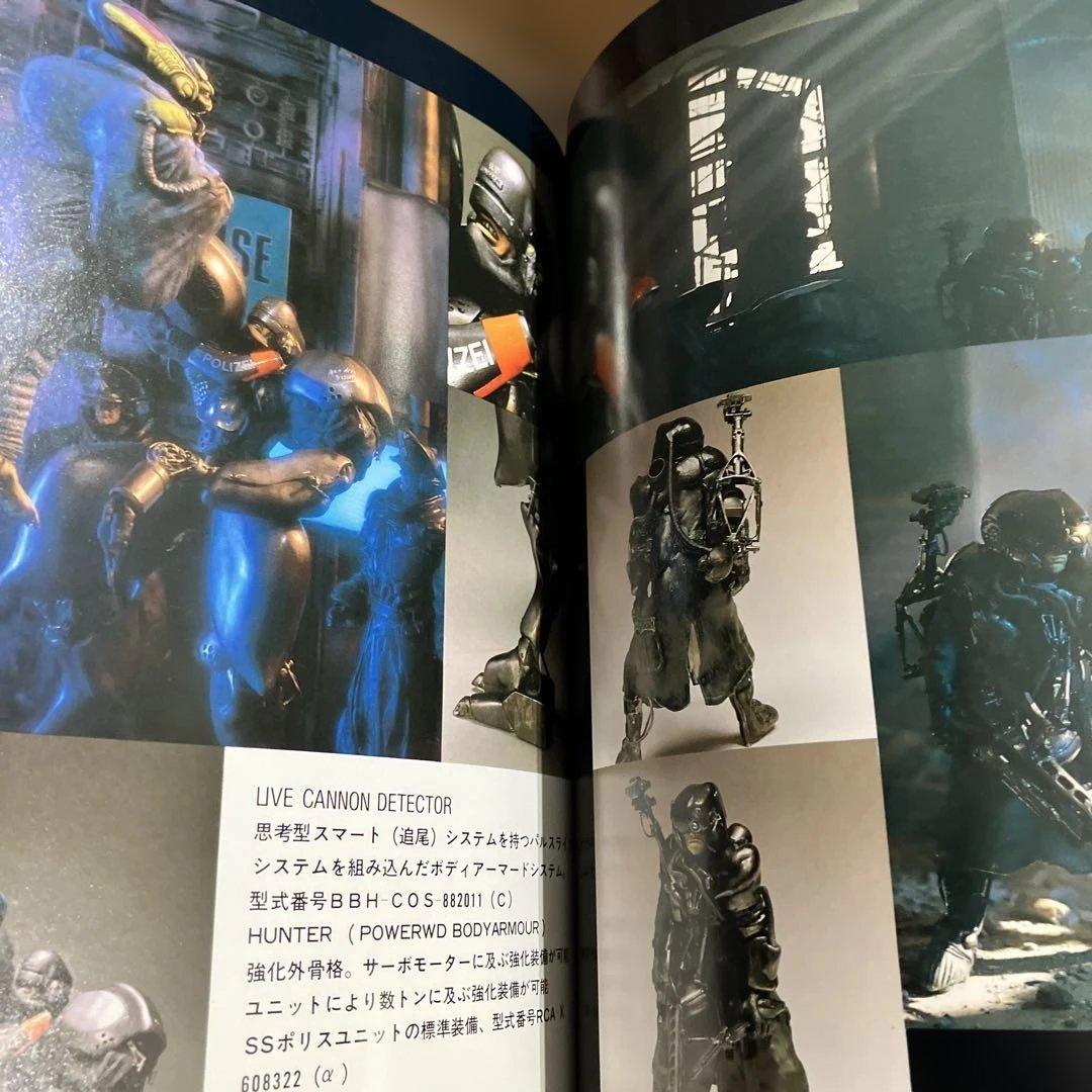 アート オブ 迷宮都市　小林誠　初版　帯付き