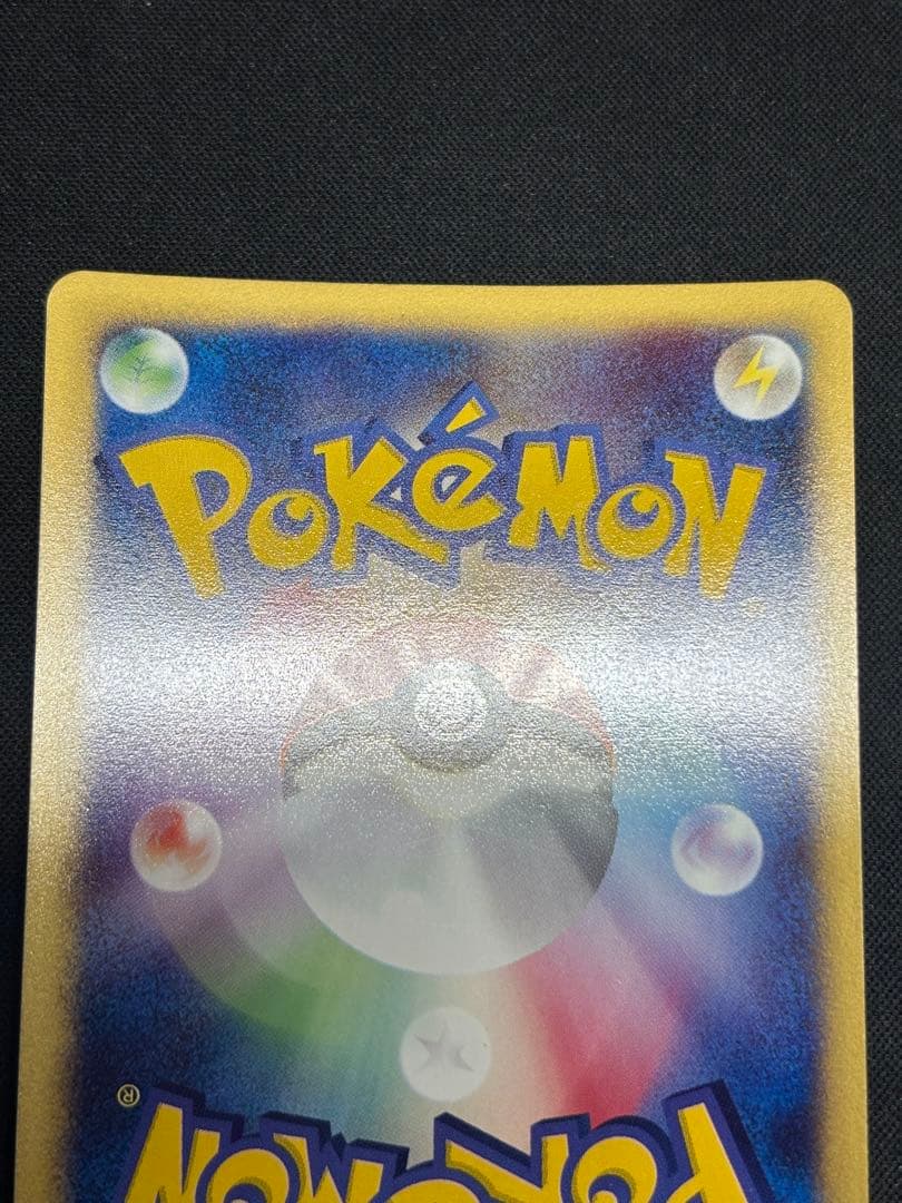 【希少】パルシェン 110/128★1ED ポケカe