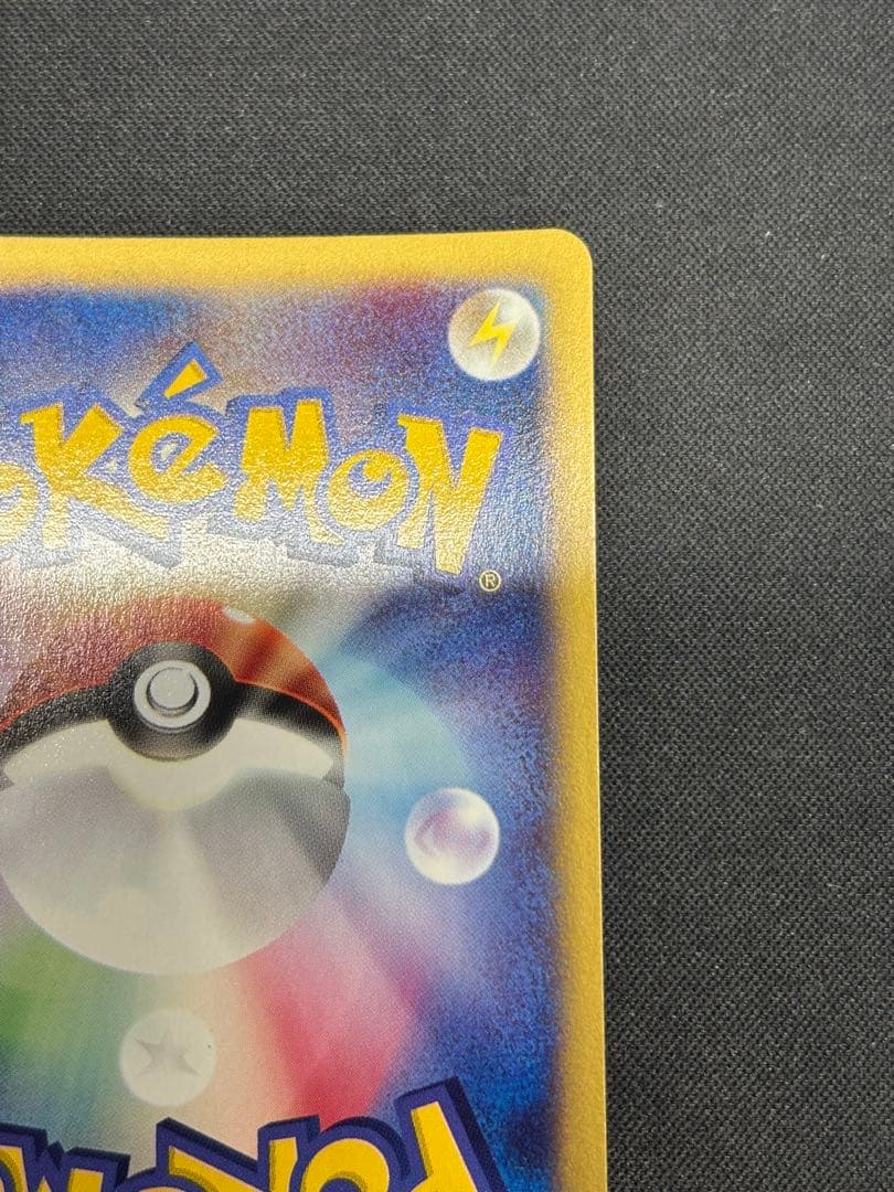 【希少】パルシェン 110/128★1ED ポケカe