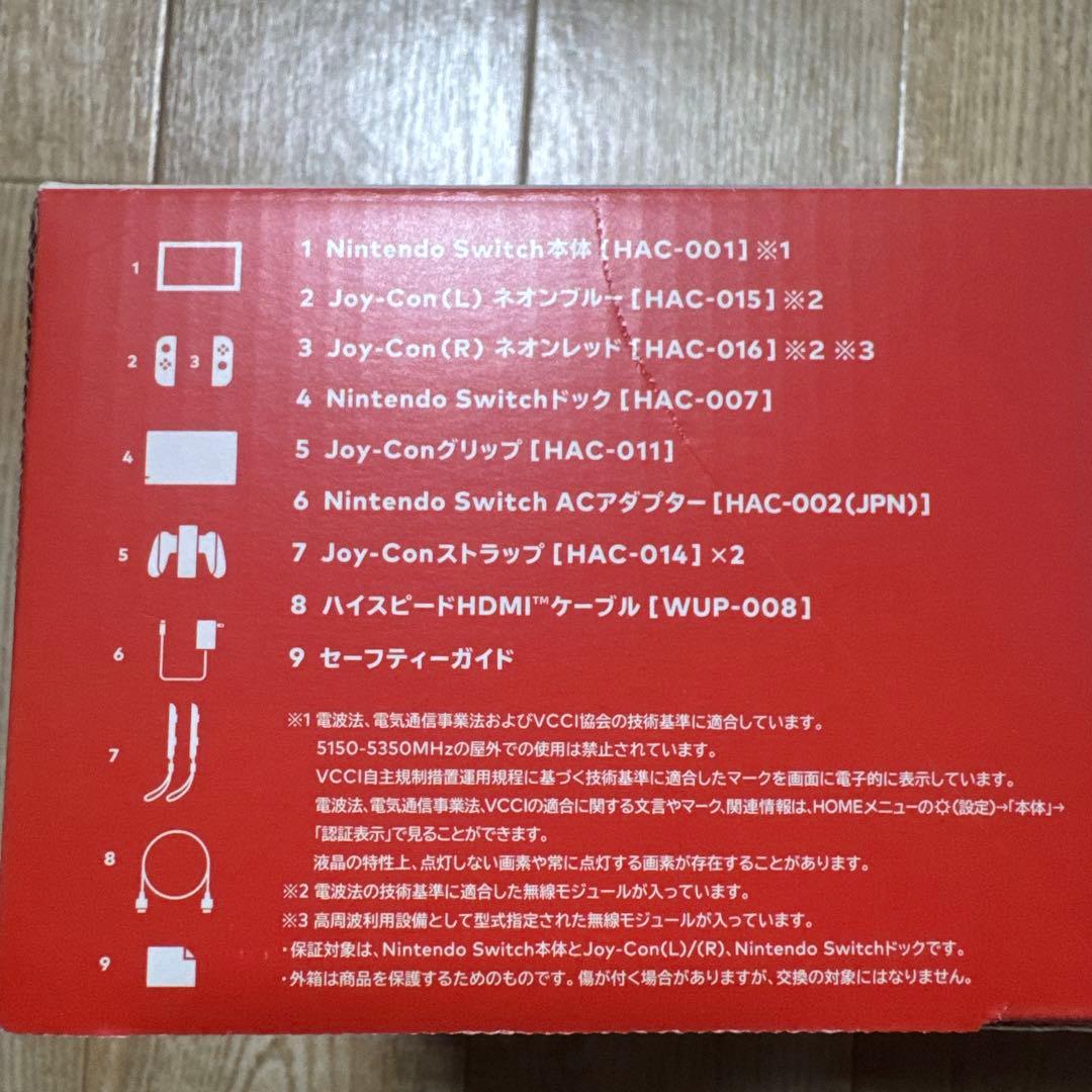 Nintendo Switch 本体　プロコン　キューブコントローラー