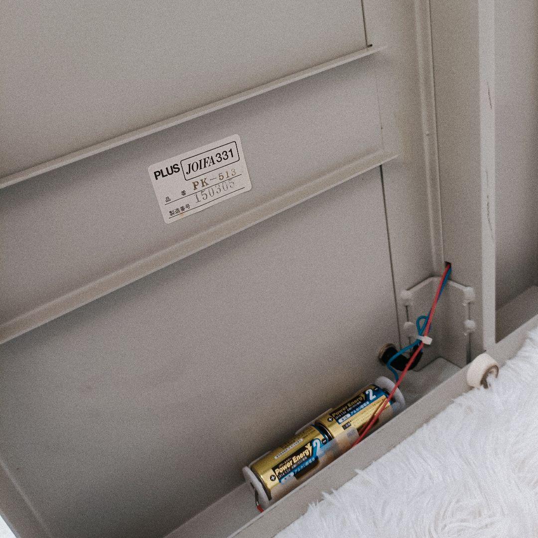 【稼働品】PLUSプラス　裁断機　PK-513　書籍自炊　コンパクトタイプ