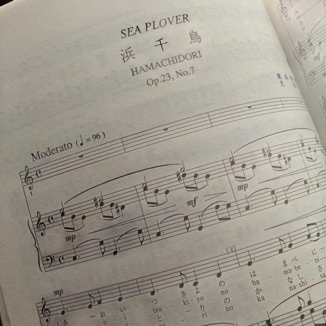 邦人 作曲家作品/芝 祐久/ 作品全集8〜10【独唱歌曲集 1〜3】