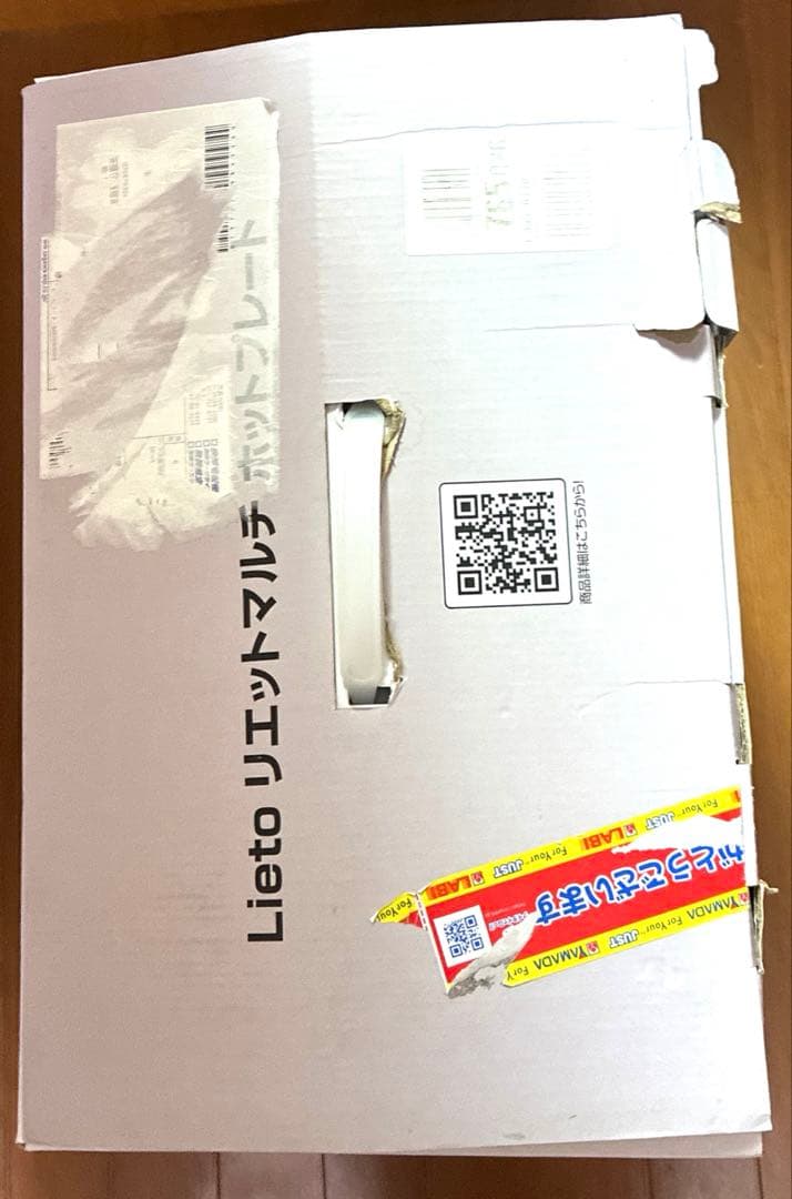 ★Lito リエット★ミントグリーン 蓋付きマルチホットプレート