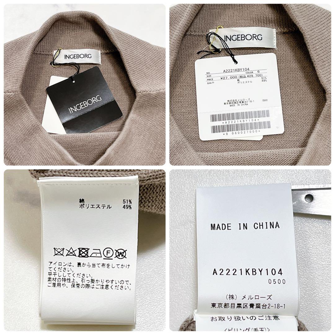 【週末限定価格】新品タグ付き✨インゲボルグ ニットワンピース チュニック 刺繍