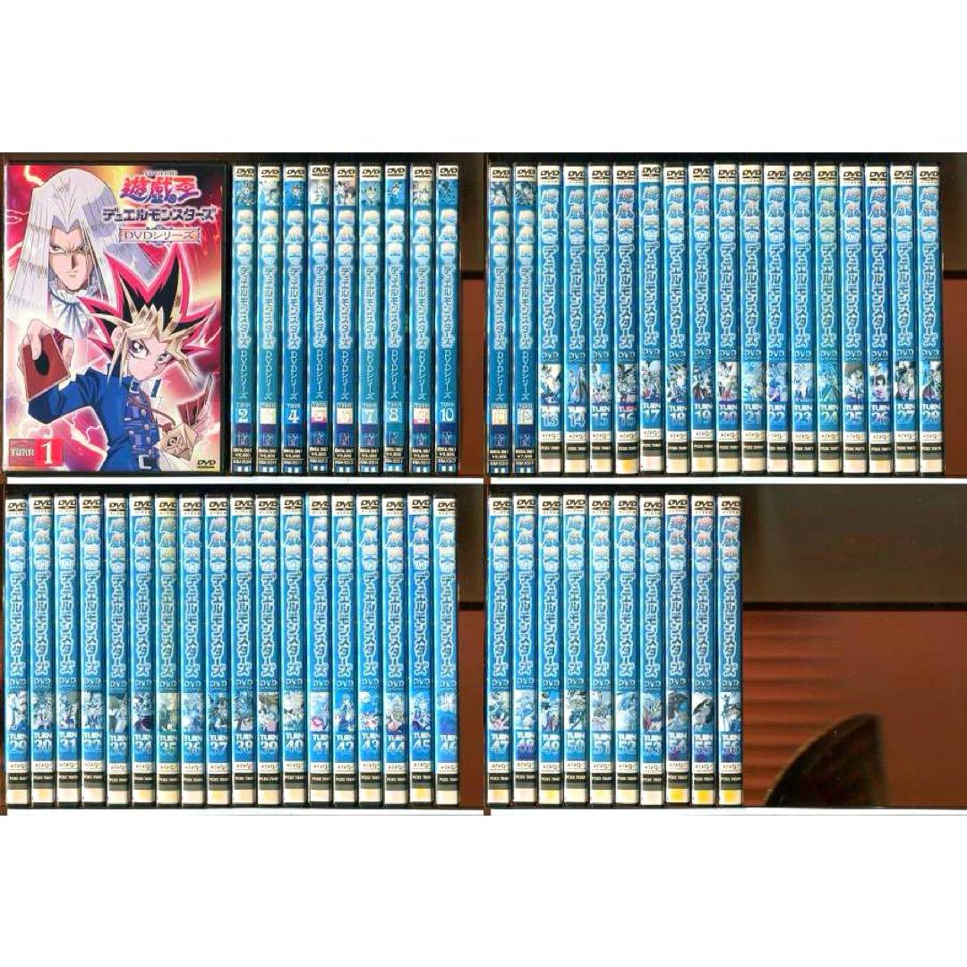 初代　遊戯王　デュエルモンスターズ　DVD 56巻セット　武藤遊戯