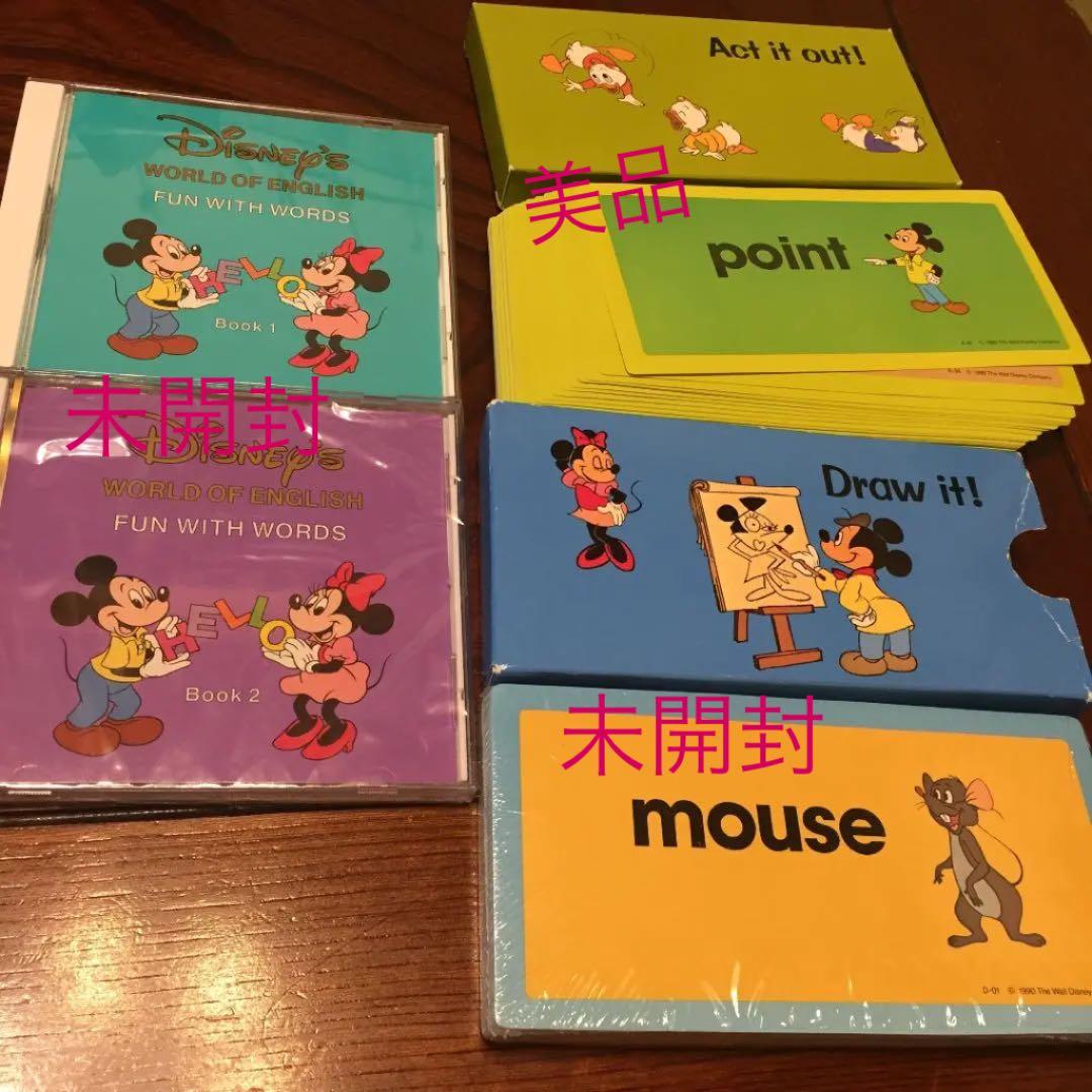 ディズニーの英語システム　■ シングアロング おまけ多数 ▪️ワールドファミリー