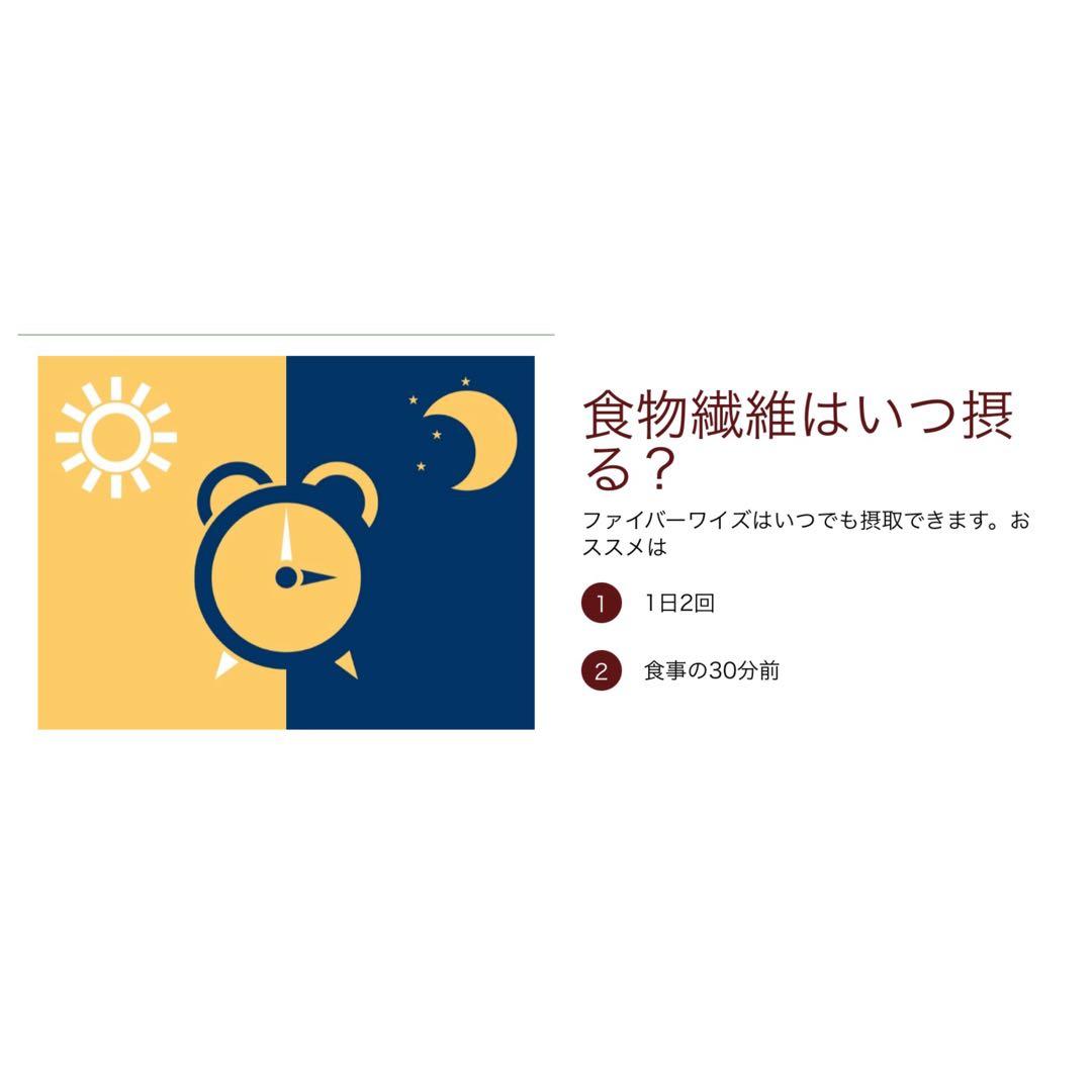 【新品】メラルーカ ファイバーワイズ 糖類無添加 シトラスオレンジ〔2個〕