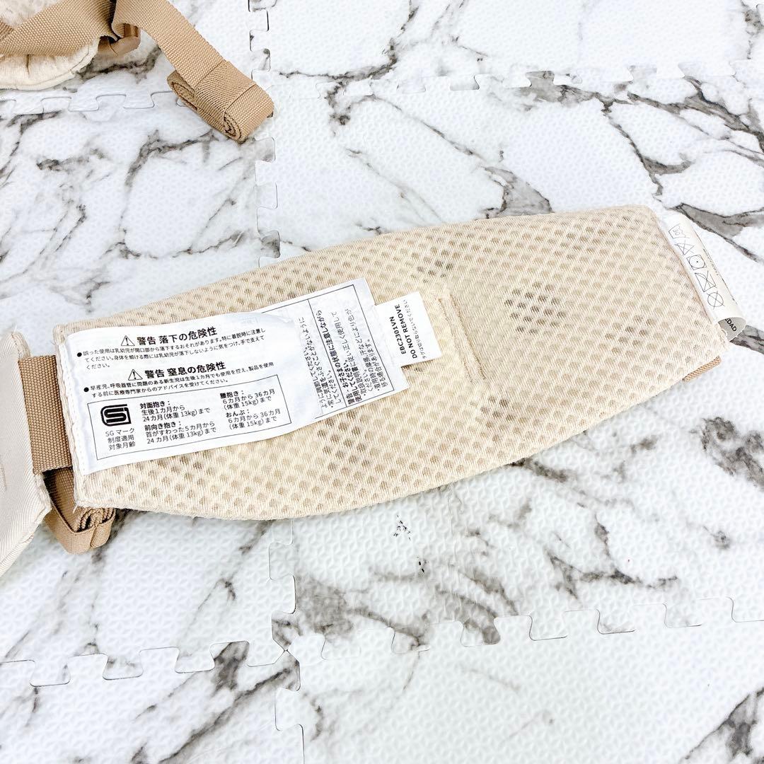 HARAHARA☆様　エルゴベビー OMNI breeze ナチュラルベージュ