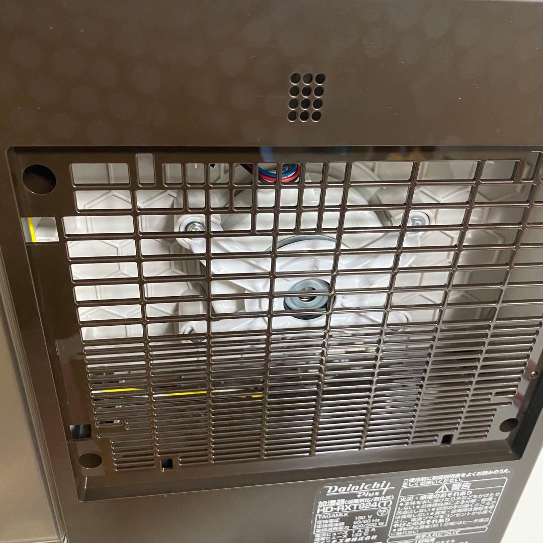 ダイニチ Dainichi Plus 加湿器 2024年製 日本製