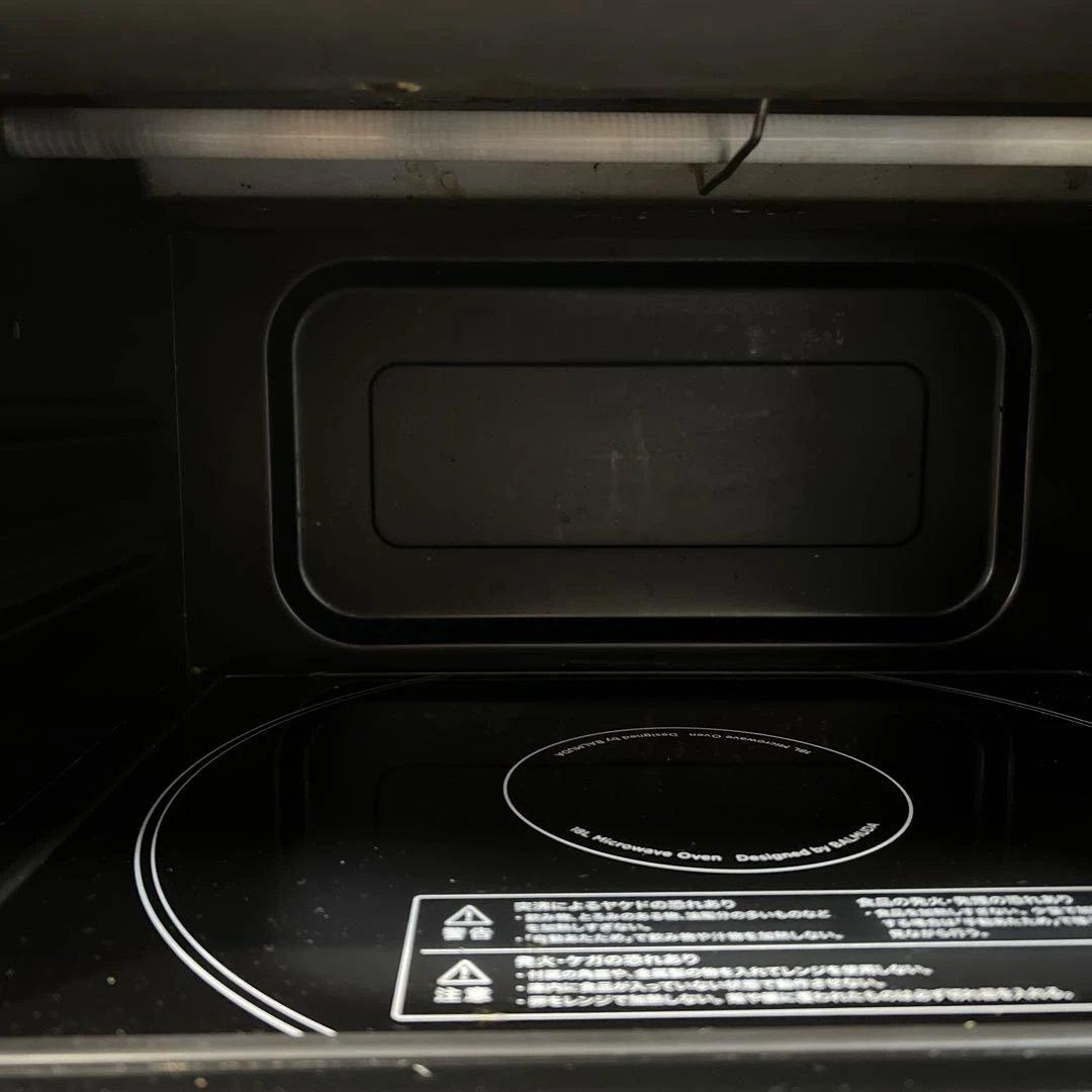 バルミューダ The Range K04A-SU (ジャンク品)