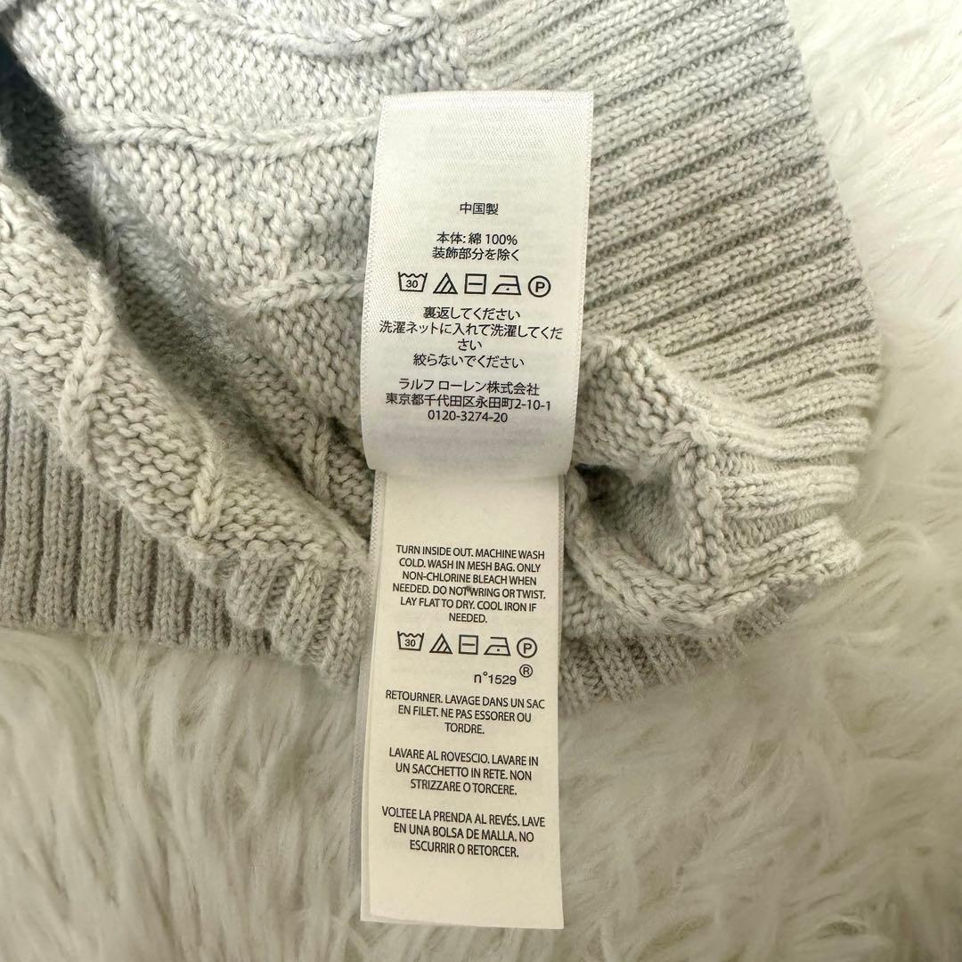 美品✨ポロラルフローレン　ケーブルニットベスト L グレー ポニー刺繍 現行タグ