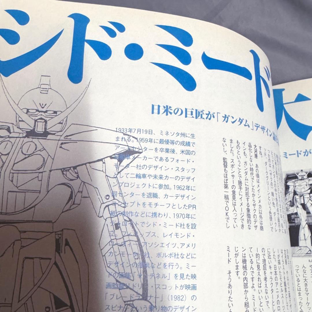 NEWTYPE100%COLLECTION 38 41 ターンエーガンダム