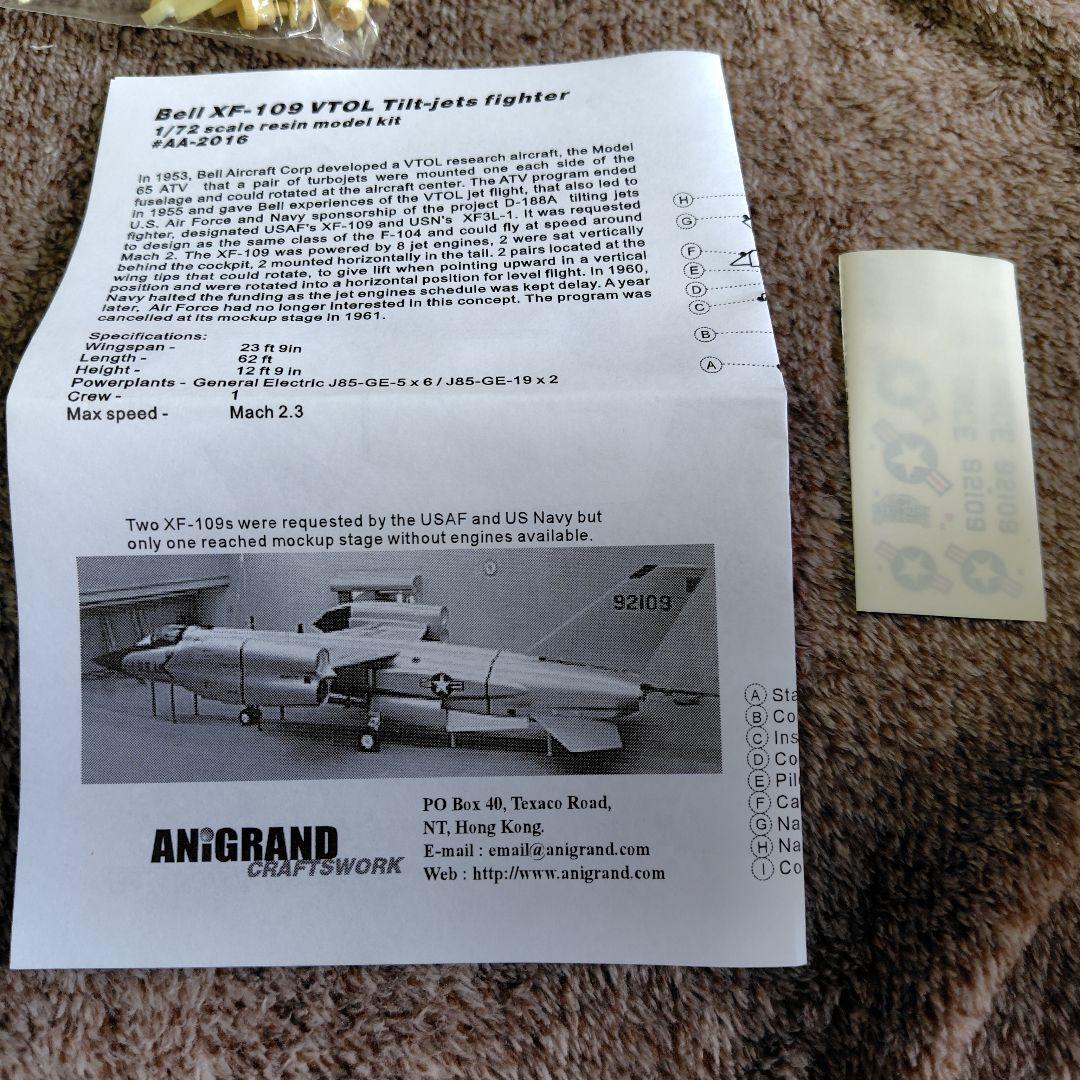 航空機・ヘリコプター ANiGRAND 1/72 Bell XF-109 VTOL
