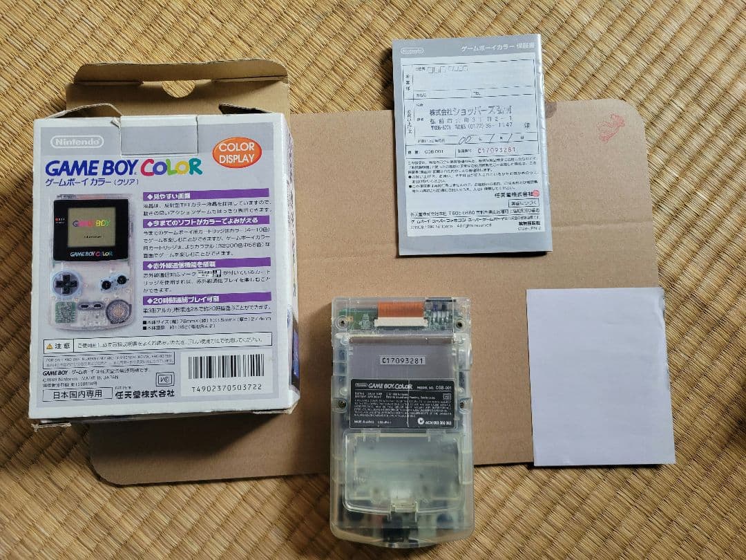 ゆ*う様 ゲームボーイカラー　クリア 本体