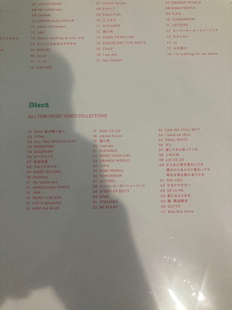 邦楽 BiSH THE BEST CD / PiZZA THE BEST