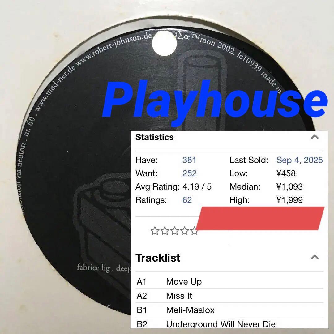 【即戦力/送料無料】 ミニマルテクノ ハウス 30枚 セット まとめ売り 29弾