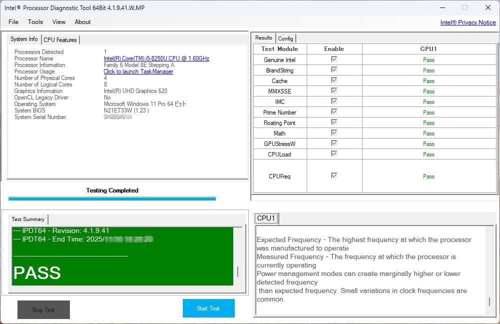◎動作確認済　第8世代 Core-i5／NEC／Windows11 pro