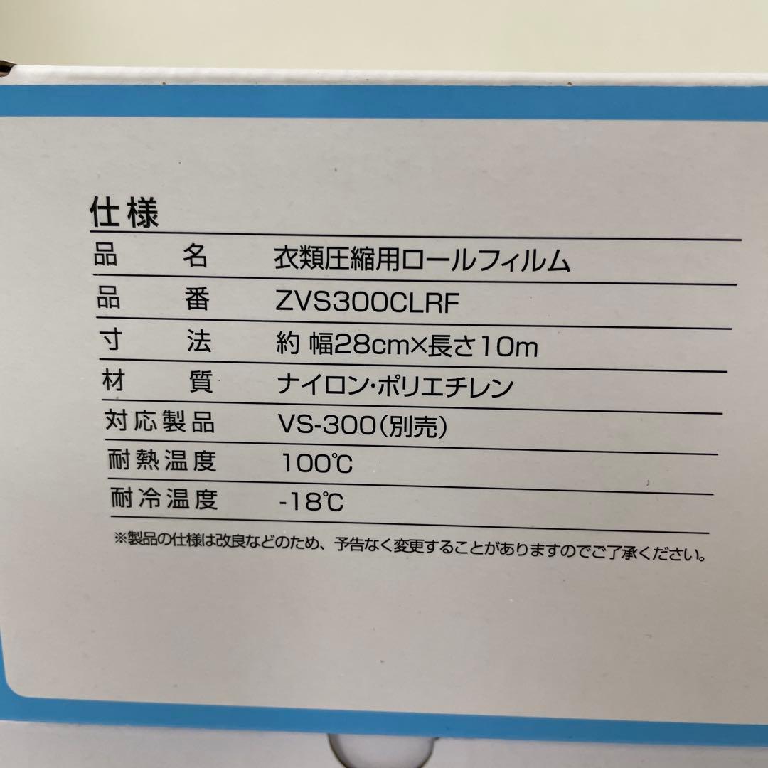 dretc ドリテック 衣類用圧縮シーラーメルカリ