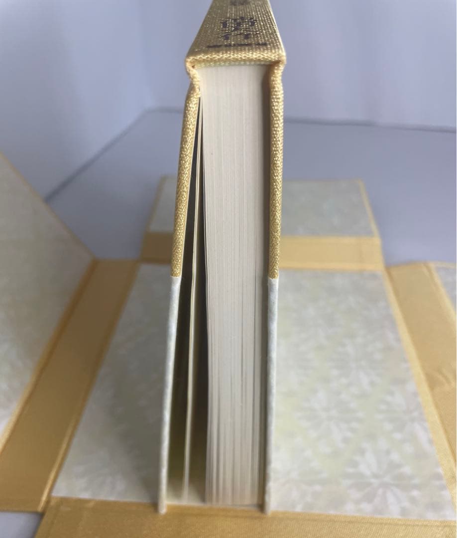 非売　特装品　金織布外函　つれづれ随想　私の説話集　珍しい創価学会贈呈本池田大作