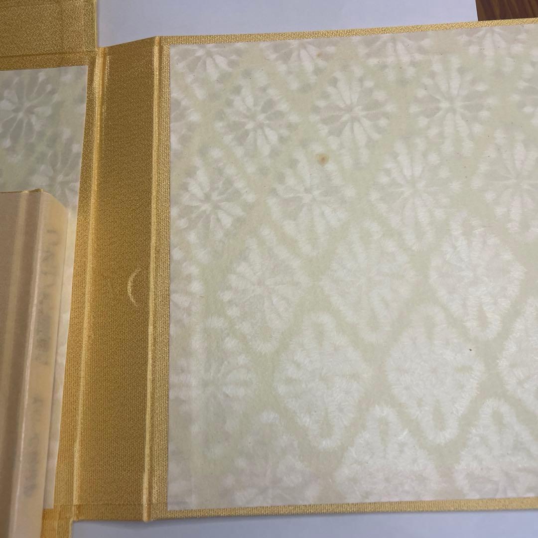 非売　特装品　金織布外函　つれづれ随想　私の説話集　珍しい創価学会贈呈本池田大作