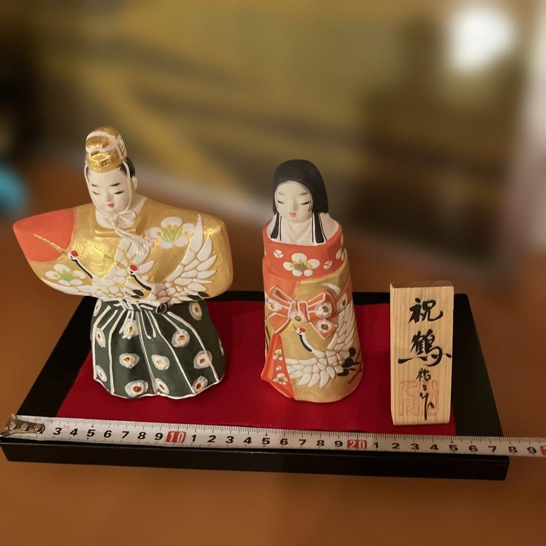【祝鶴】博多人形　おひな様　小副川祐二作　陶器製　桐の箱入り