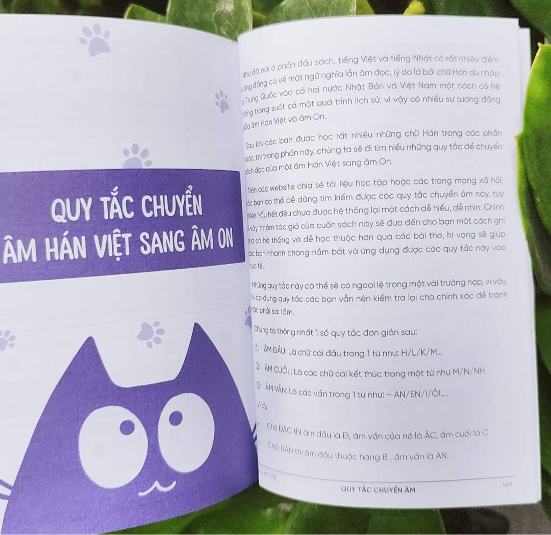 ALL IN ONE 日本語能力試験　５冊セット　プレゼント付き　ベトナム語版