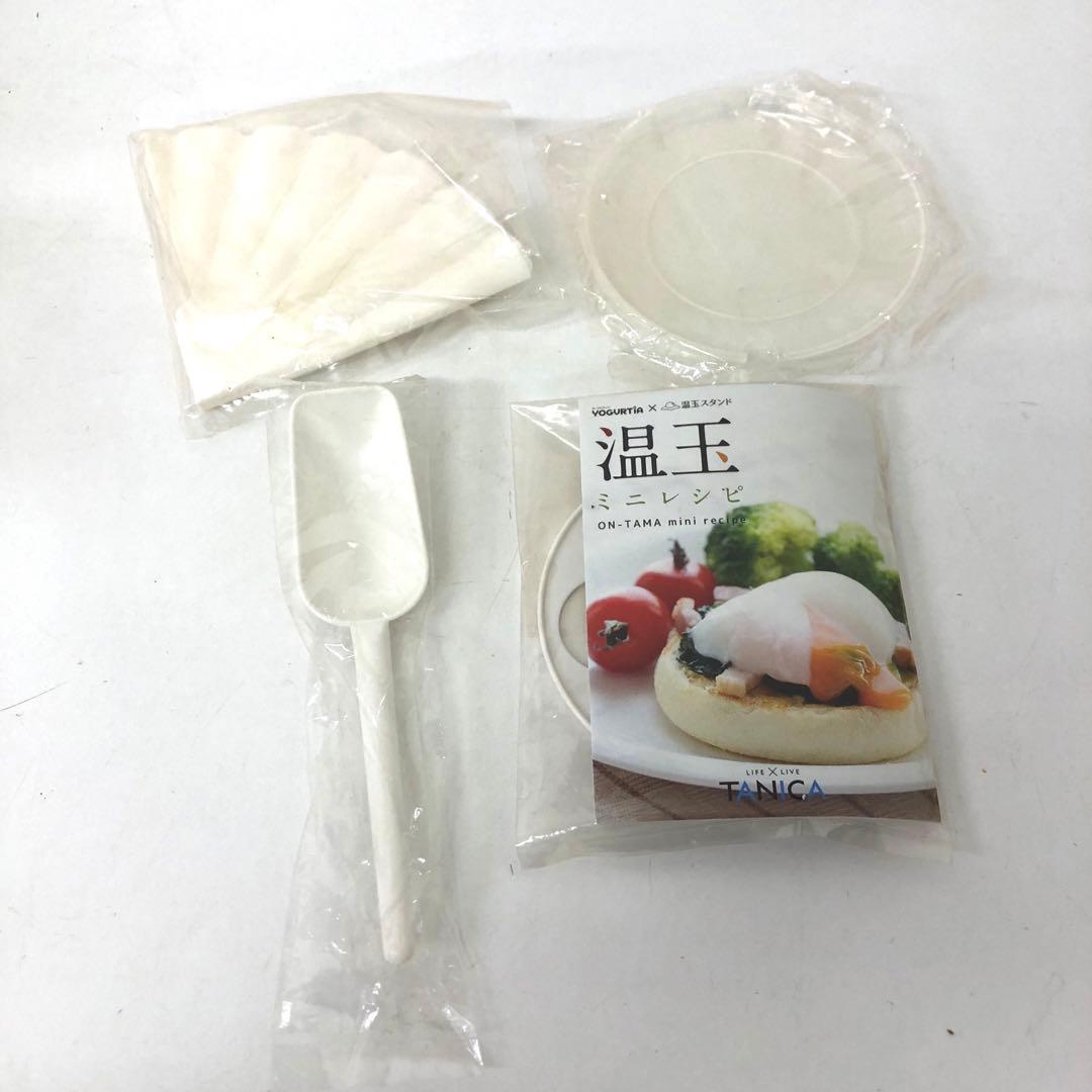 408-Y TANICA タニカ ヨーグルティアS YS−01M