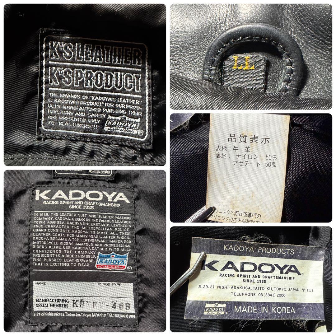 【EVO】KADOYA レザー ライダースジャケット パデッド 黒 LL 牛革