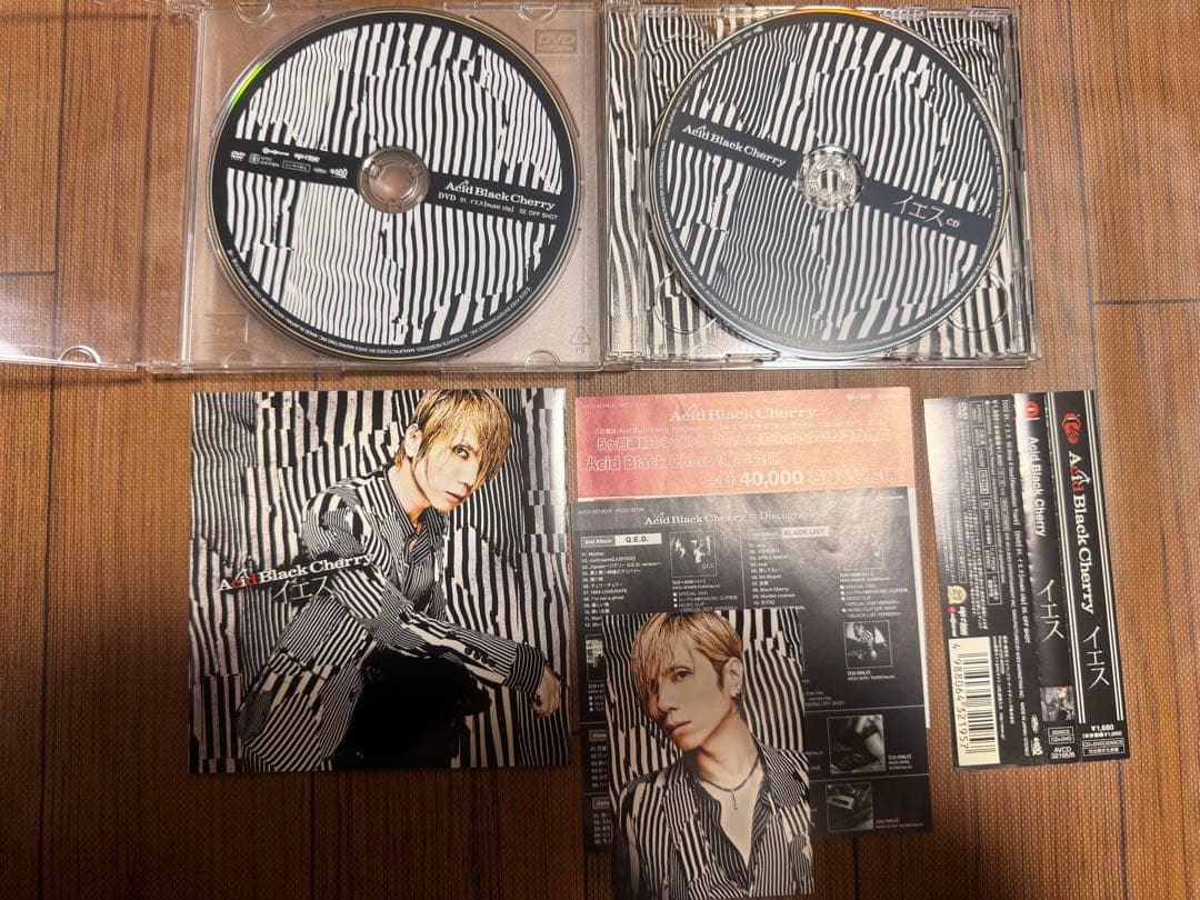 Acid Black Cherry cdまとめ売り