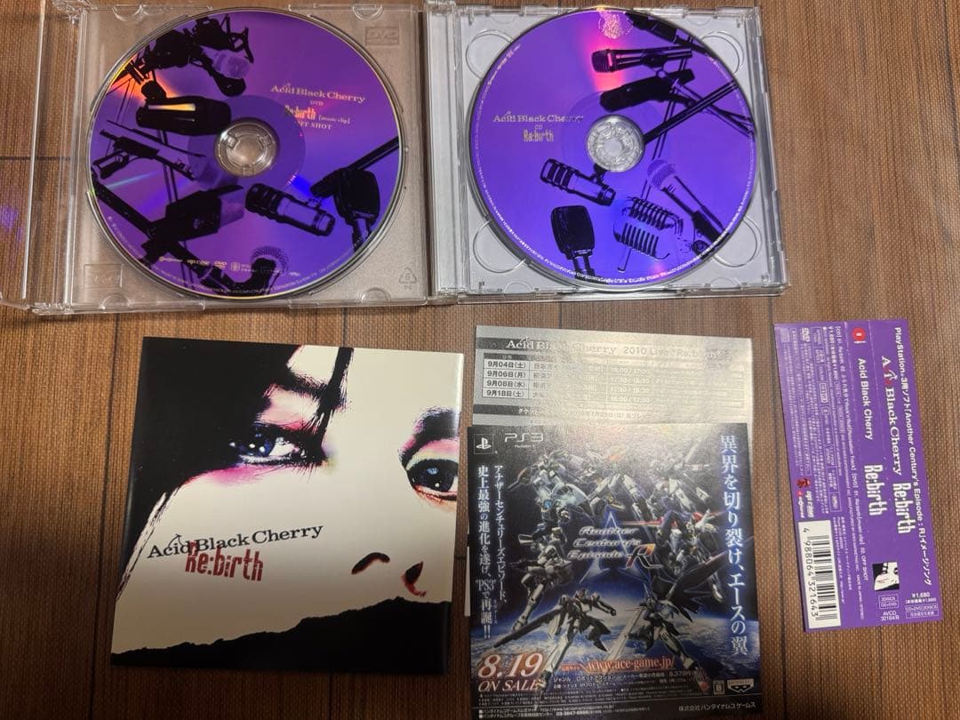 Acid Black Cherry cdまとめ売り