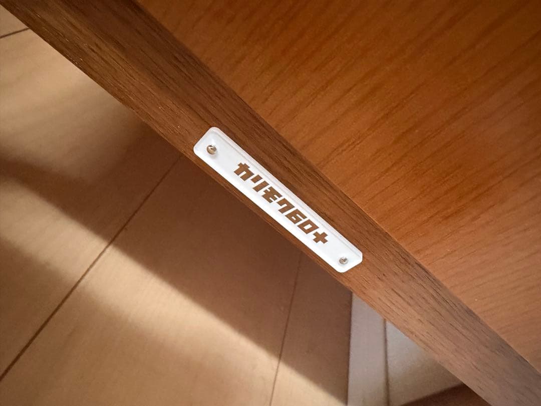 カリモク60 キャビネット 収納 チェスト ダイニング 棚 karimoku60