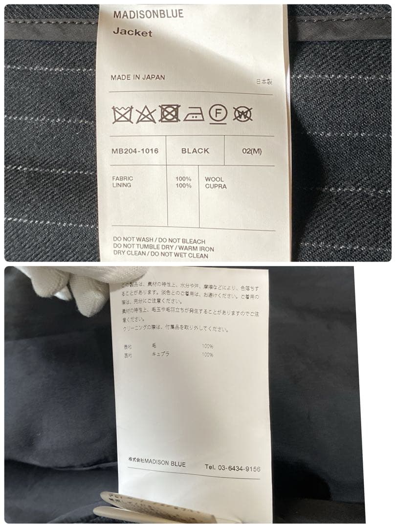 MADISONBLUE サイズ2 テーラード 金ボタン ストライプ ワッペン