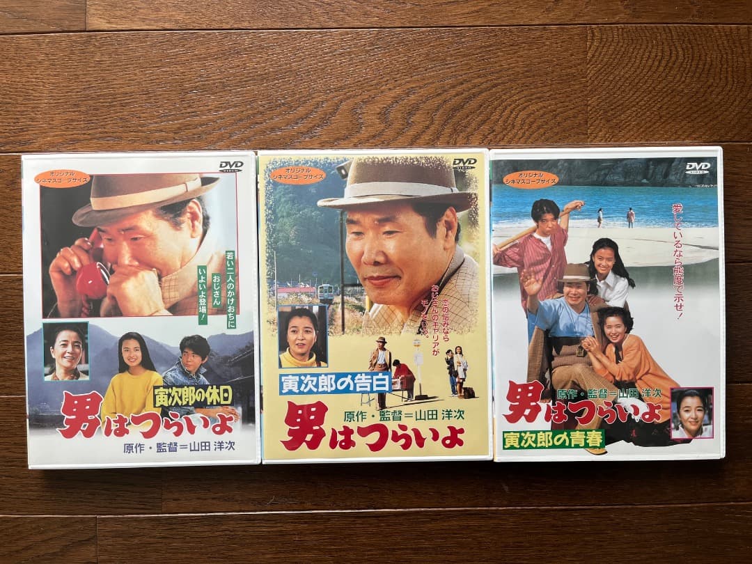 男はつらいよ DVD 30巻