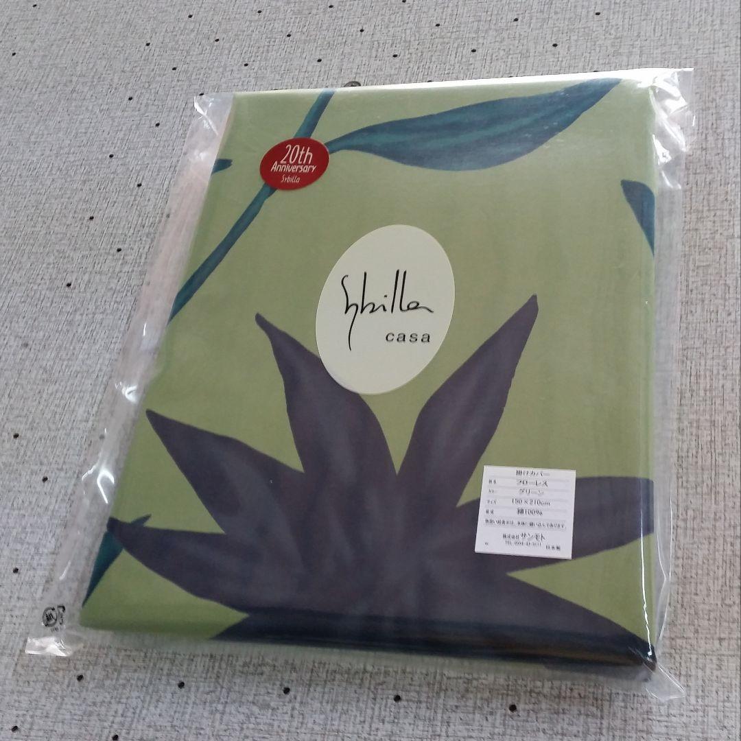 羽毛布団 増量 SDGS リフレッシュ羽毛 高密度生地 清潔 安心 日本製B⑲