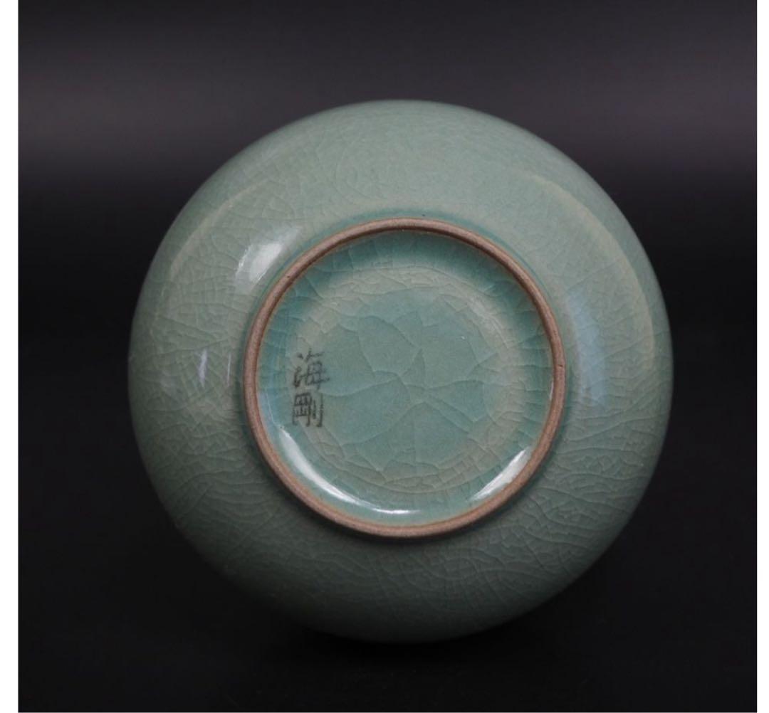 送料無料　韓国人間国宝 柳海剛(柳根瀅) 青磁耳付花生 本物保証