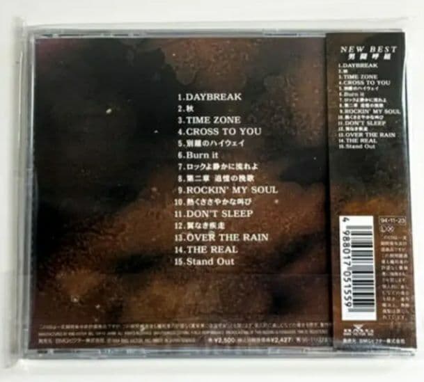 (超レア)男闘呼組 NEW BEST