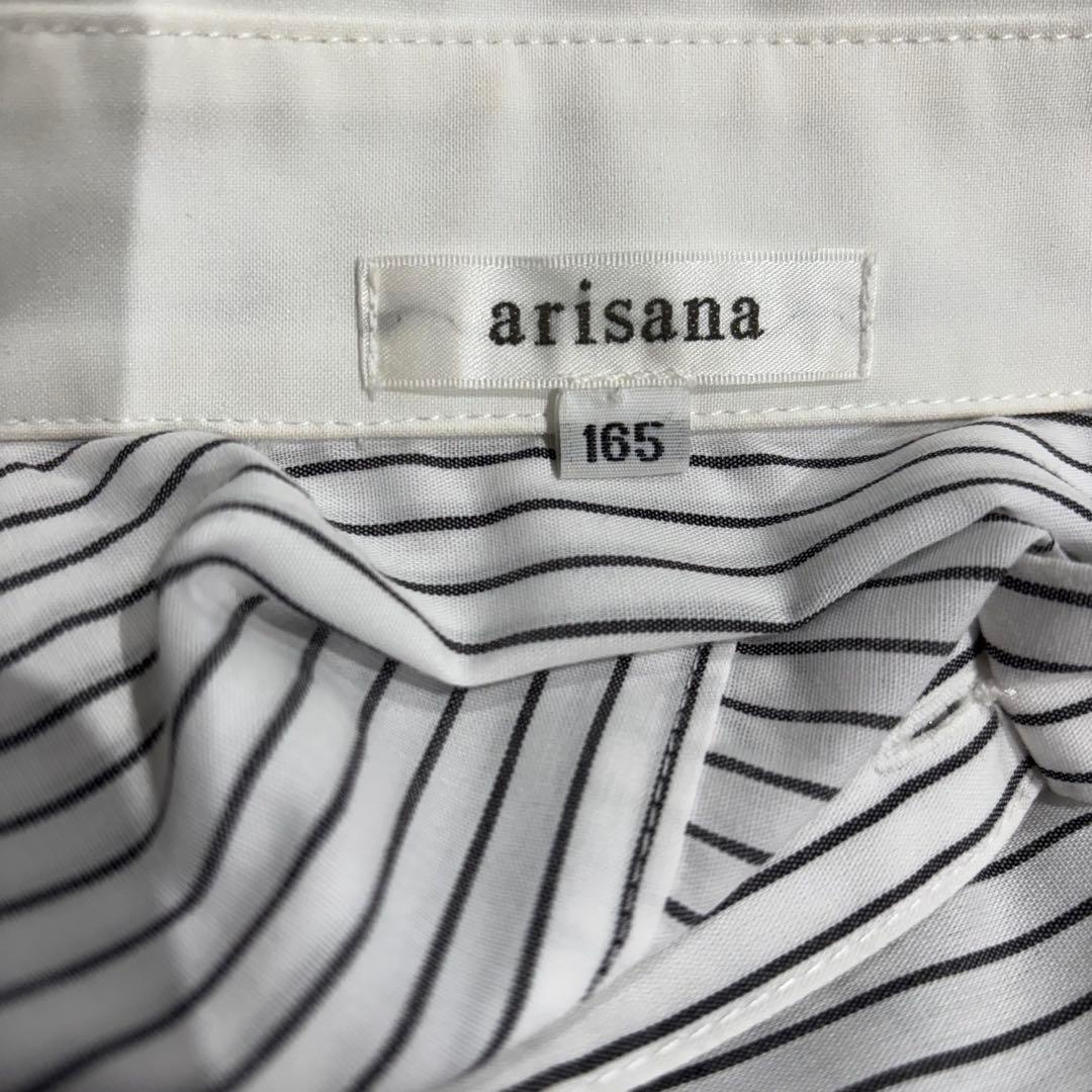 【美品】アリサナ　卒服　卒業式　160　フォーマルスーツ　ブラック