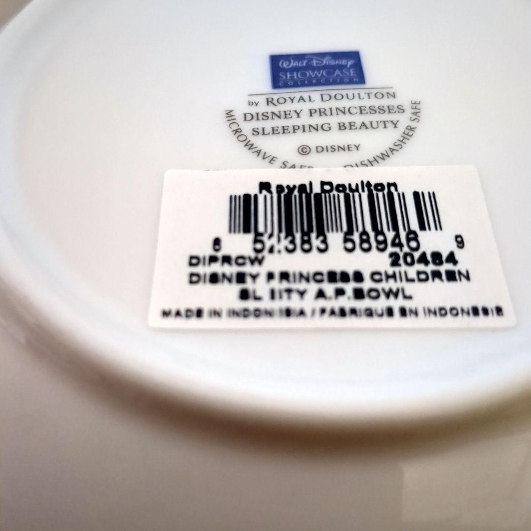 新品未使用　　ロイヤルドルトン　ディズニープリンセス　オーロラ姫食器　限定品