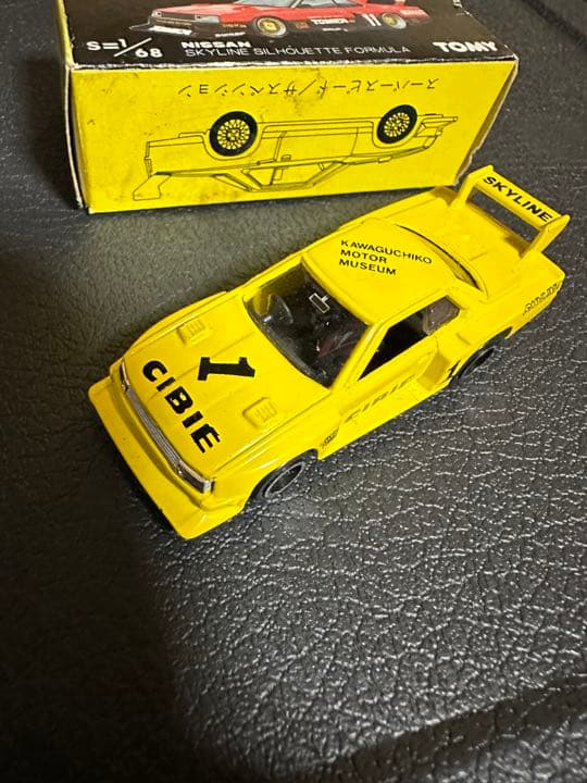 絶版トミカ　日産スカイラインシルエット　河口湖