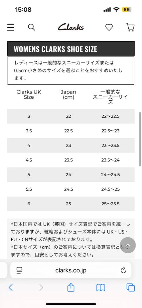 CLARKS ORIGINALS クラークス　ワラビー24.5cm 即購入可